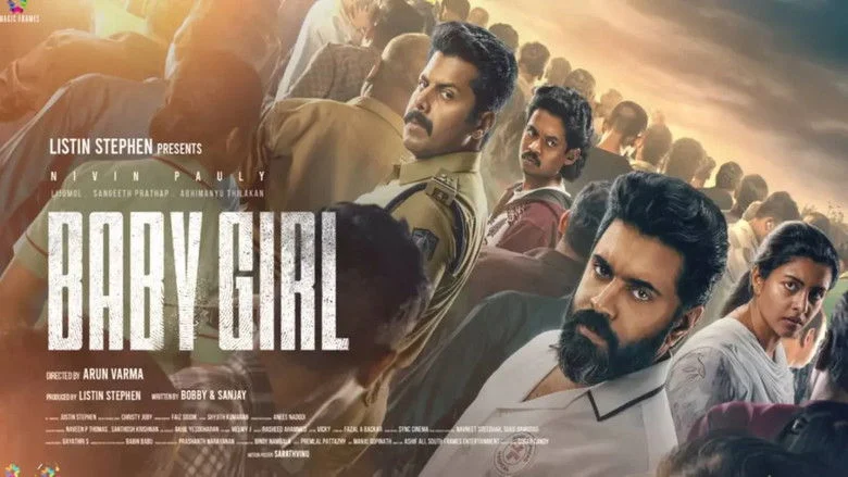 Baby Girl (2026)