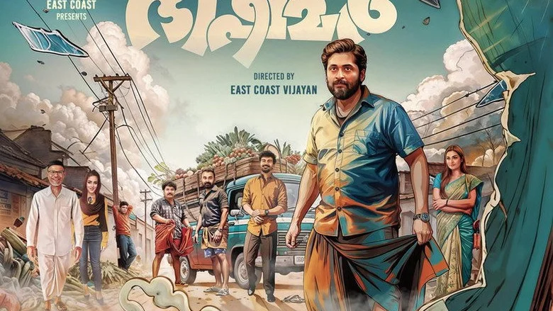 Bhishmar - East Coast Vijayan Opts for Stillness Over Story Discipline