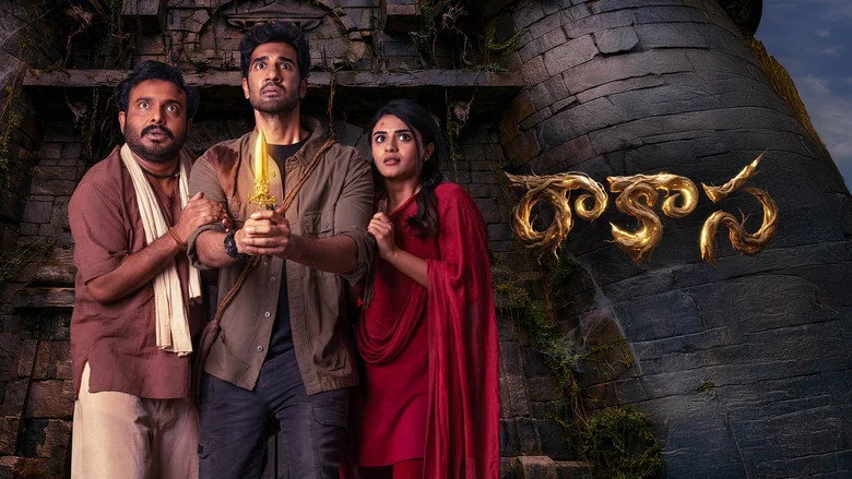 Raakaasa - Manasa Sharma Avoids Cliché But Lacks Execution Discipline