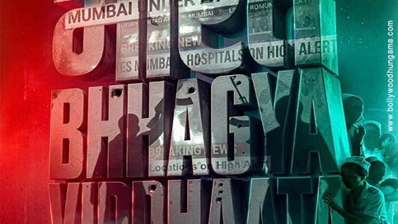 Bharat Bhhagya Viddhaata (2026)