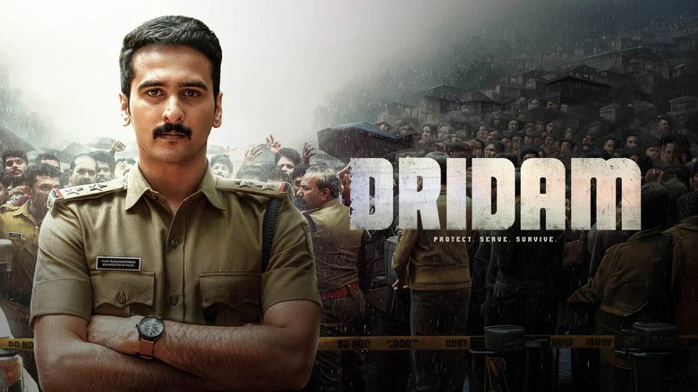 Dridam (2026)